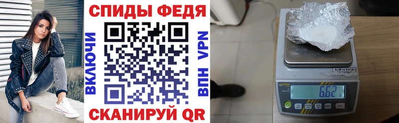 купить наркотик Рыбинск blacksprut онион АМФЕТАМИН VHQ