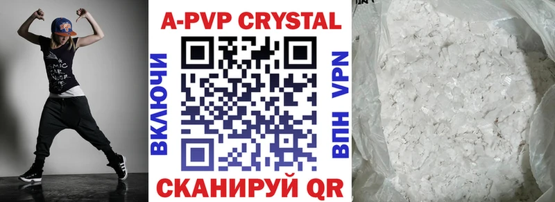 darknet клад Рыбинск Alpha-PVP кристаллы