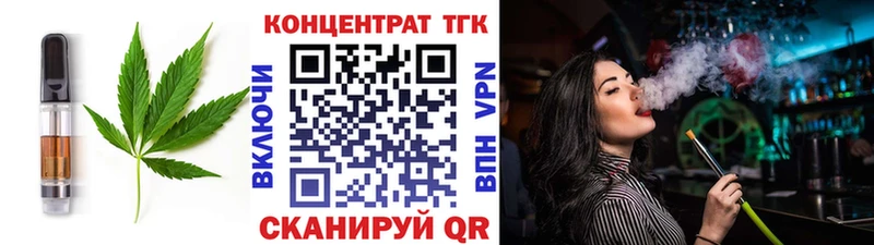Еда ТГК конопля  Рыбинск 