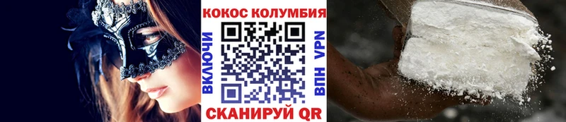 Кокаин Fish Scale  закладки  Рыбинск 