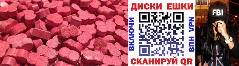 Ecstasy VHQ  Рыбинск 