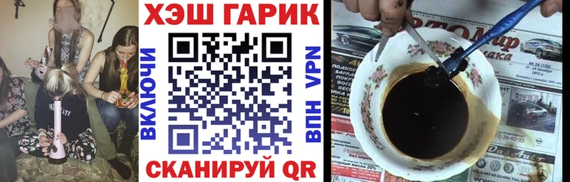 ГАШ 40% ТГК  нарко площадка как зайти  Рыбинск 