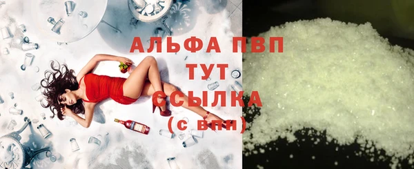 меф Бородино