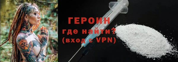 меф VHQ Бронницы
