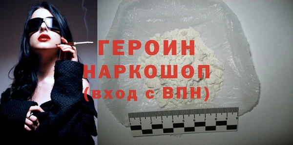меф VHQ Бронницы