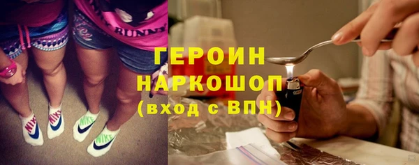 мефедрон мука Бугульма