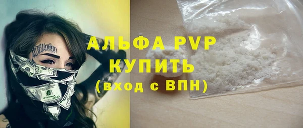 мефедрон мука Бугульма