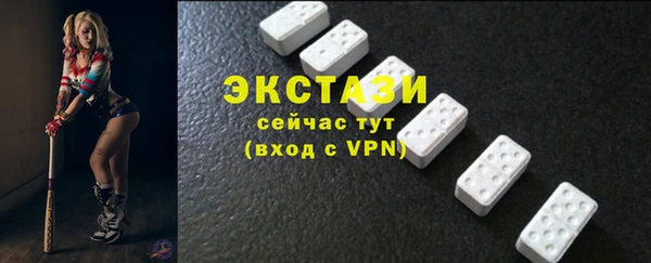 мефедрон мука Бугульма