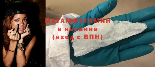 меф Бородино