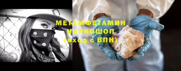 мефедрон мука Бугульма