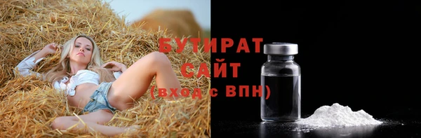меф VHQ Бронницы