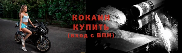 мефедрон мука Бугульма