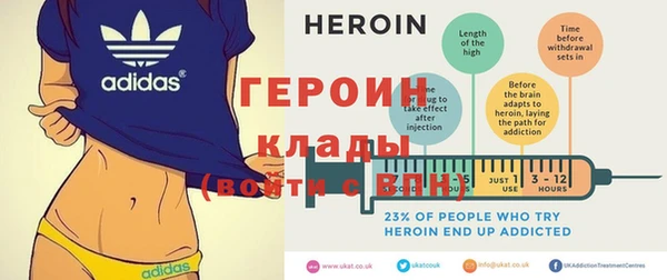 меф VHQ Бронницы