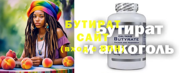 меф VHQ Бронницы