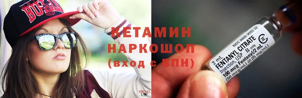 меф Бородино