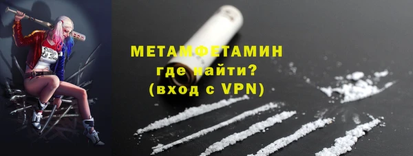 мефедрон мука Бугульма