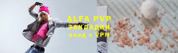 мефедрон мука Бугульма