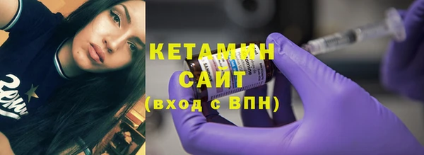 меф Бородино