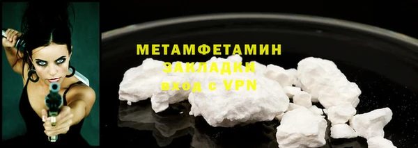 меф VHQ Бронницы