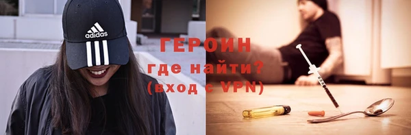 меф VHQ Бронницы