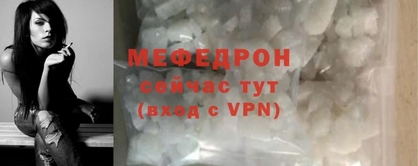 меф VHQ Бронницы