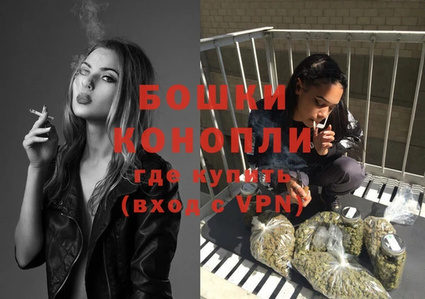 меф VHQ Бронницы
