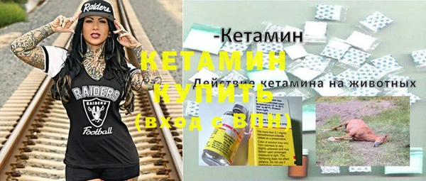 меф VHQ Бронницы
