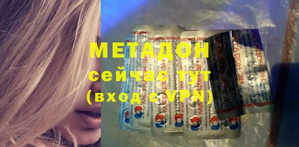 мефедрон мука Бугульма