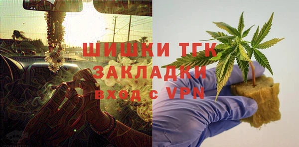меф VHQ Бронницы