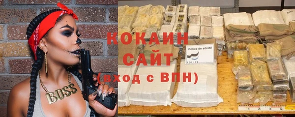 меф VHQ Бронницы