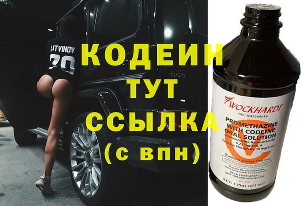 меф VHQ Бронницы