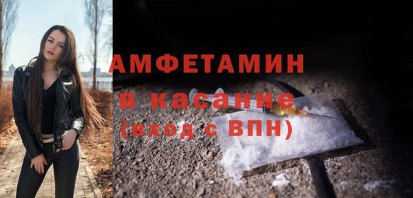 меф Бородино