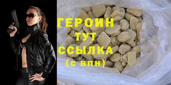 мефедрон мука Бугульма