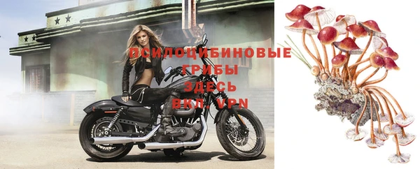 меф VHQ Бронницы