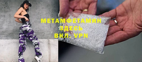 меф Бородино