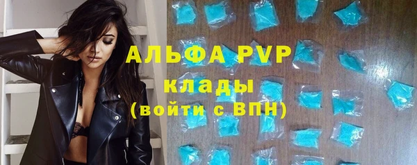 мефедрон мука Бугульма