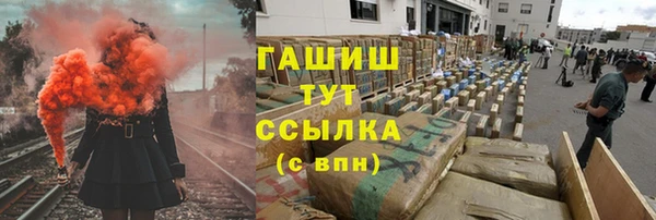 меф Бородино