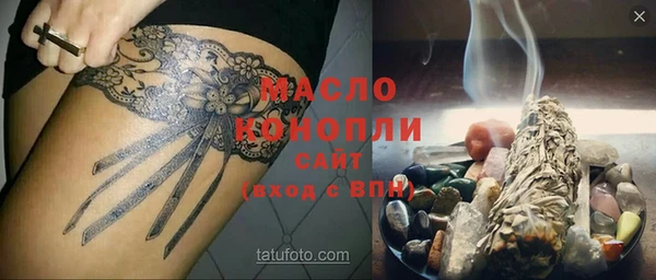 мефедрон мука Бугульма
