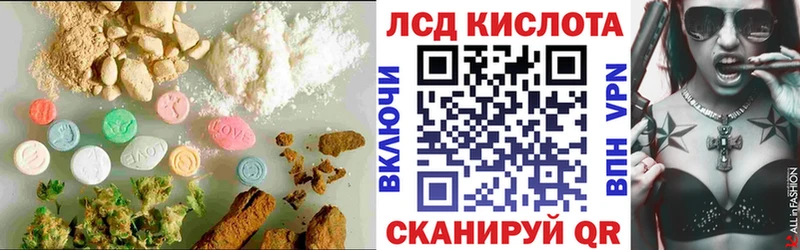 как найти   Рыбинск  LSD-25 экстази кислота 