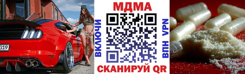 мориарти какой сайт  Рыбинск  МДМА молли  где продают  