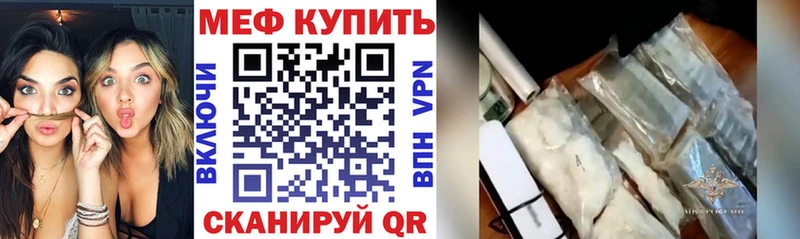 купить   Рыбинск  МЯУ-МЯУ VHQ 