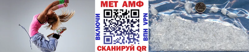 Первитин кристалл  купить   Рыбинск 