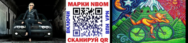 продажа наркотиков  Рыбинск  Марки NBOMe 1,5мг 