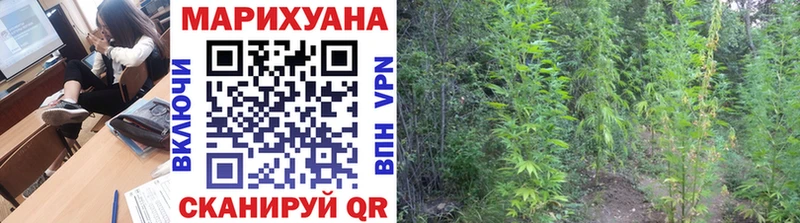 закладка  Рыбинск  МАРИХУАНА Ganja 